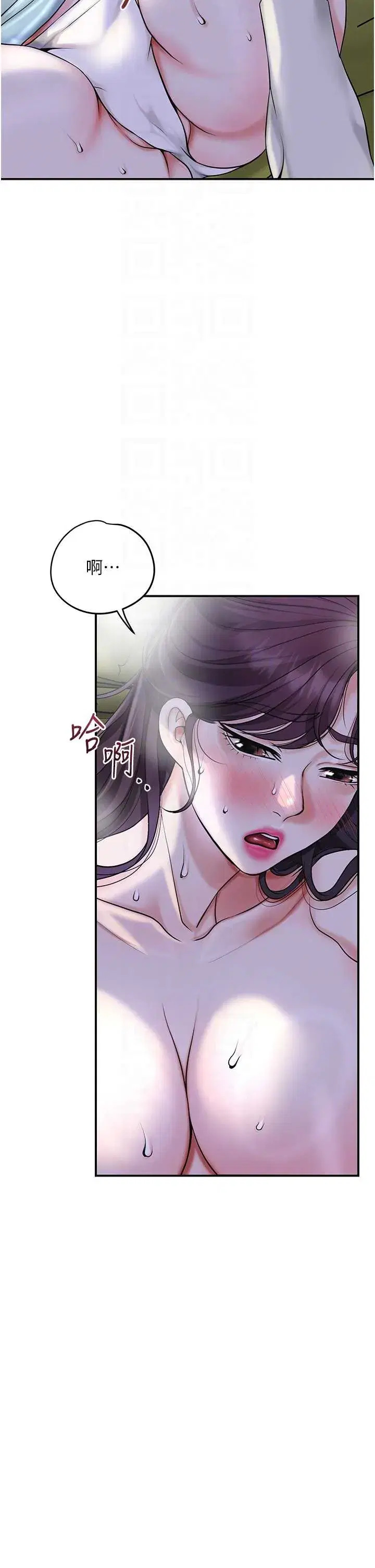 第71話