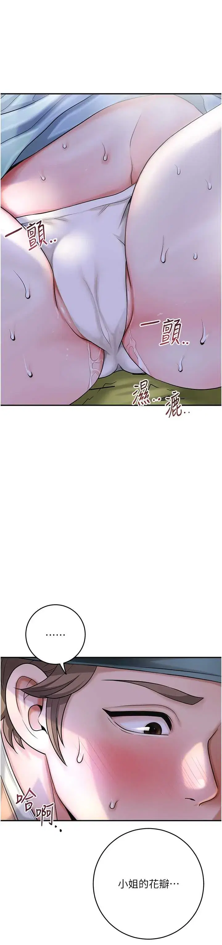 第71話