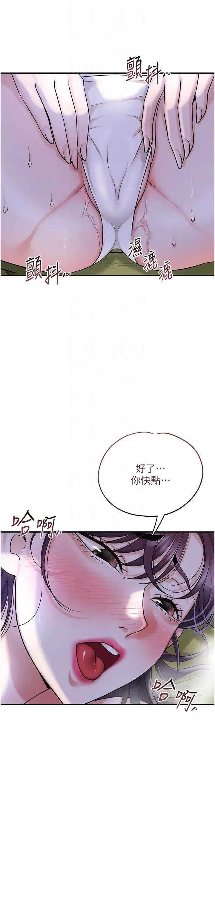 第71話