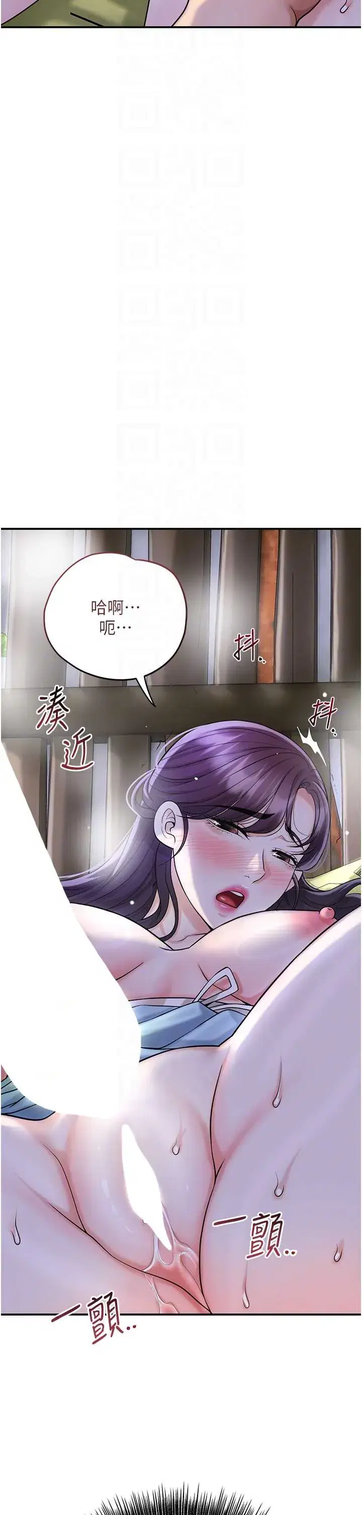 第71話