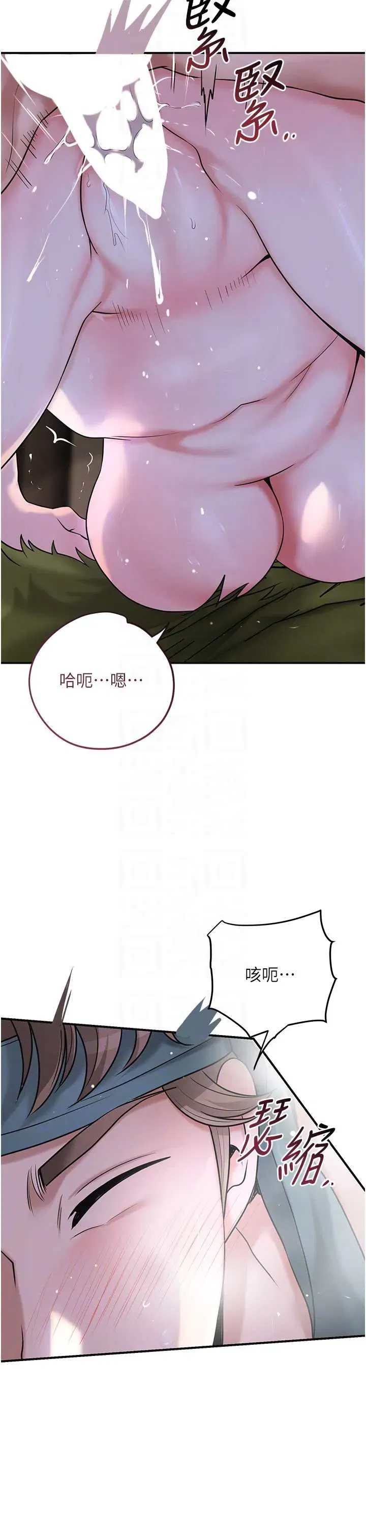 第73話
