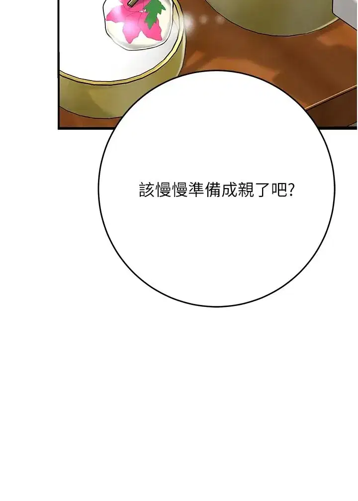 第75話