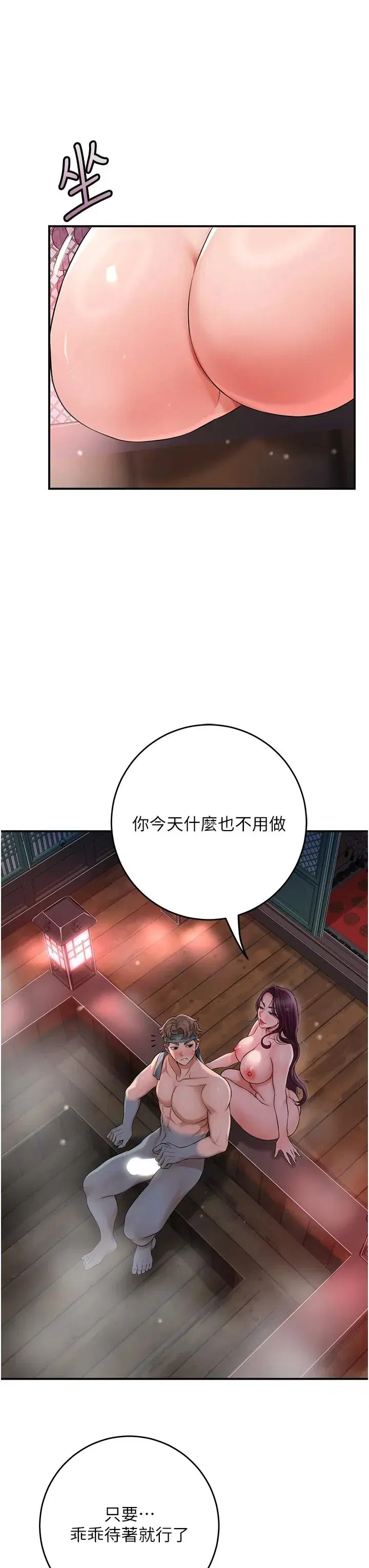 第75話
