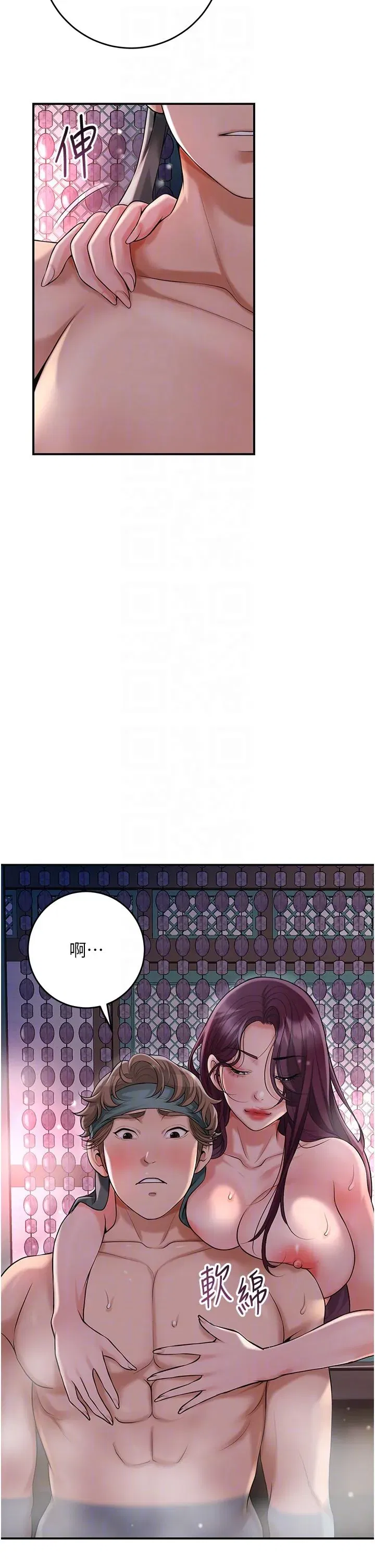 第75話