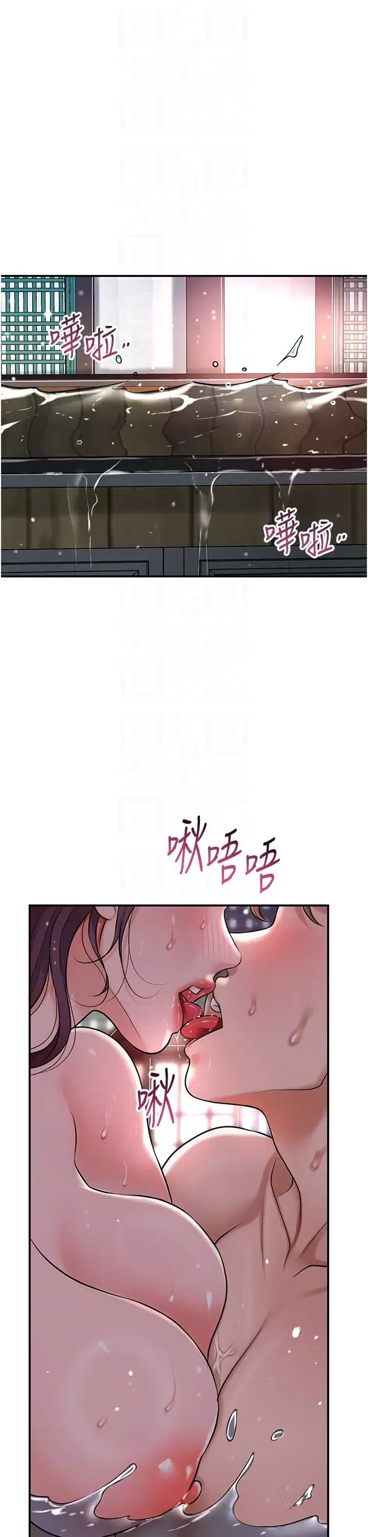 第76話