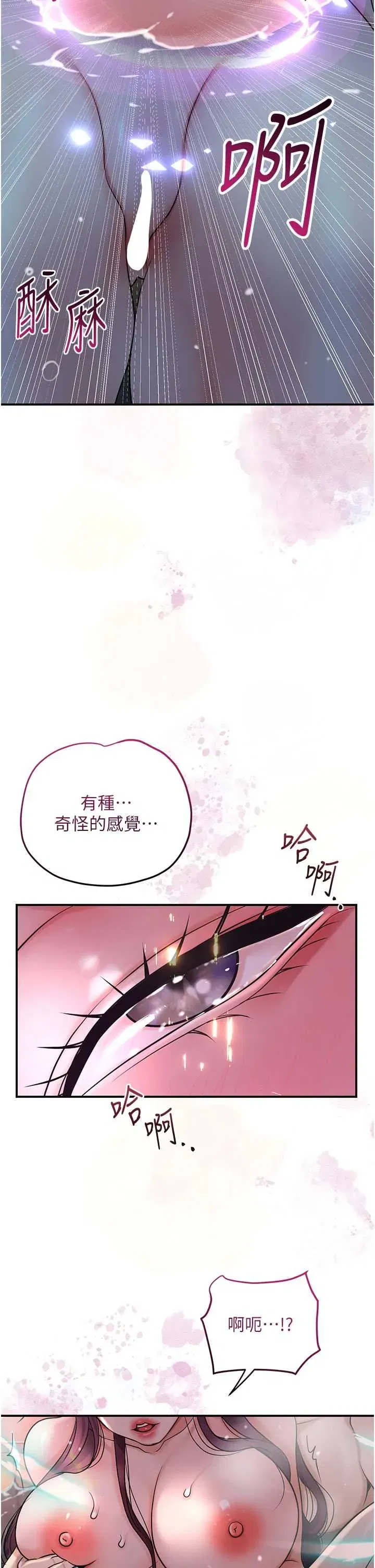 第76話