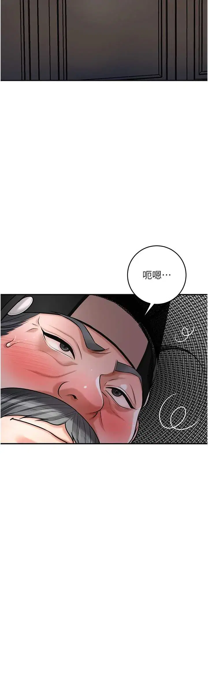 第77話