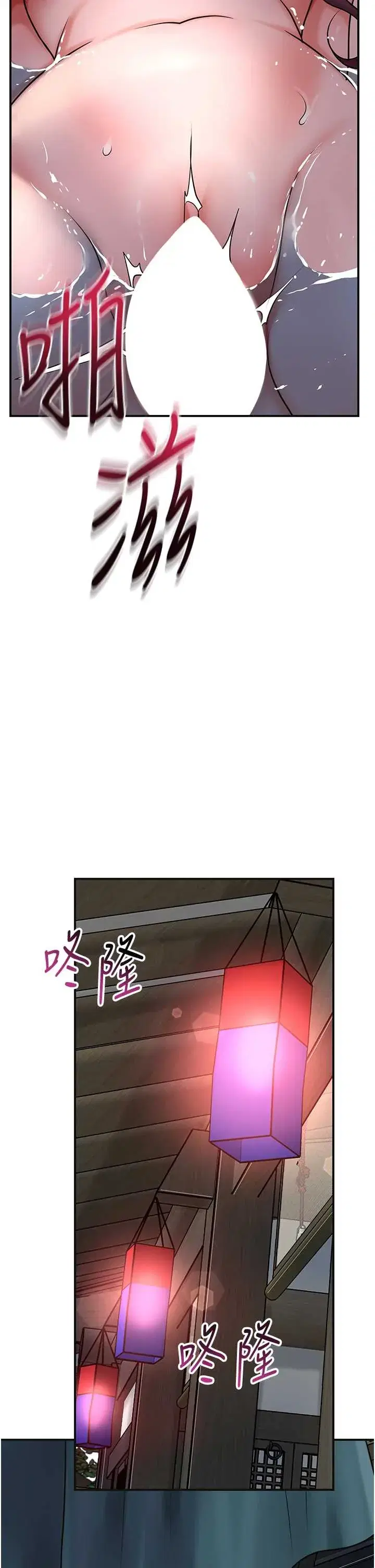 第77話