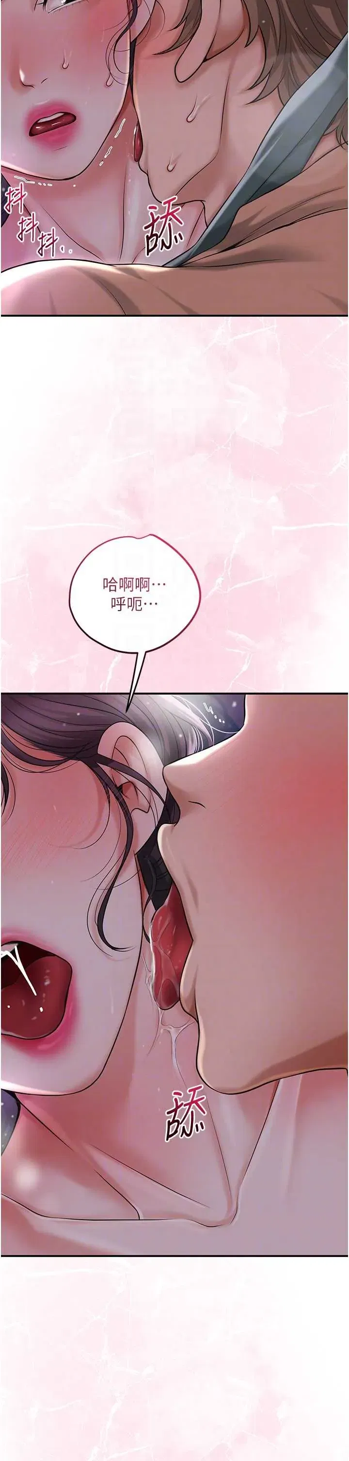 第81話