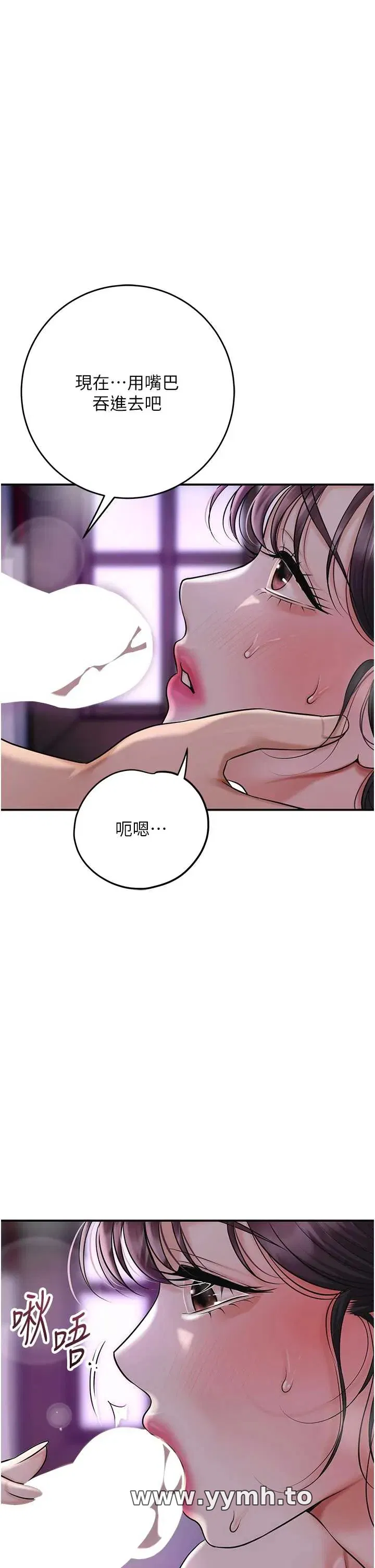 第83話