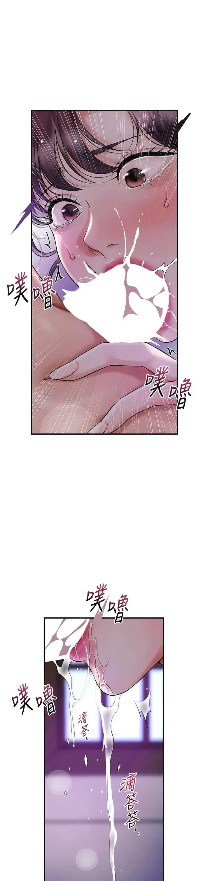 第83話