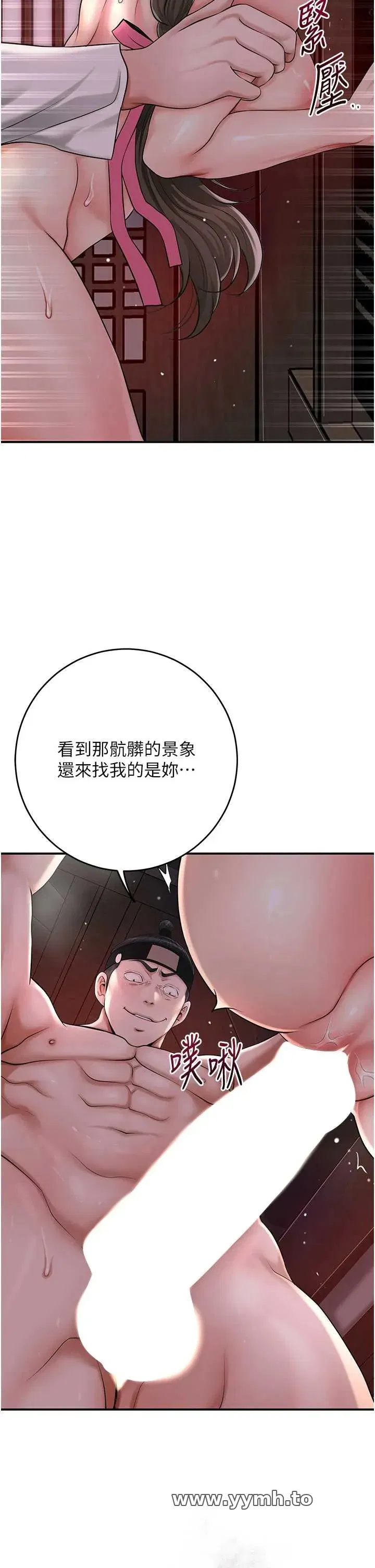 第87話