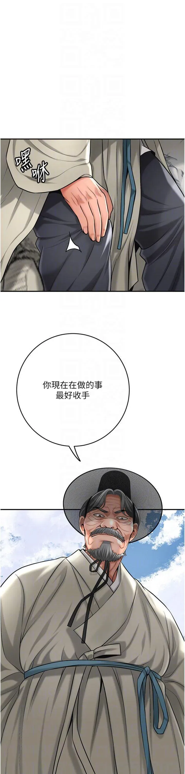 第89話
