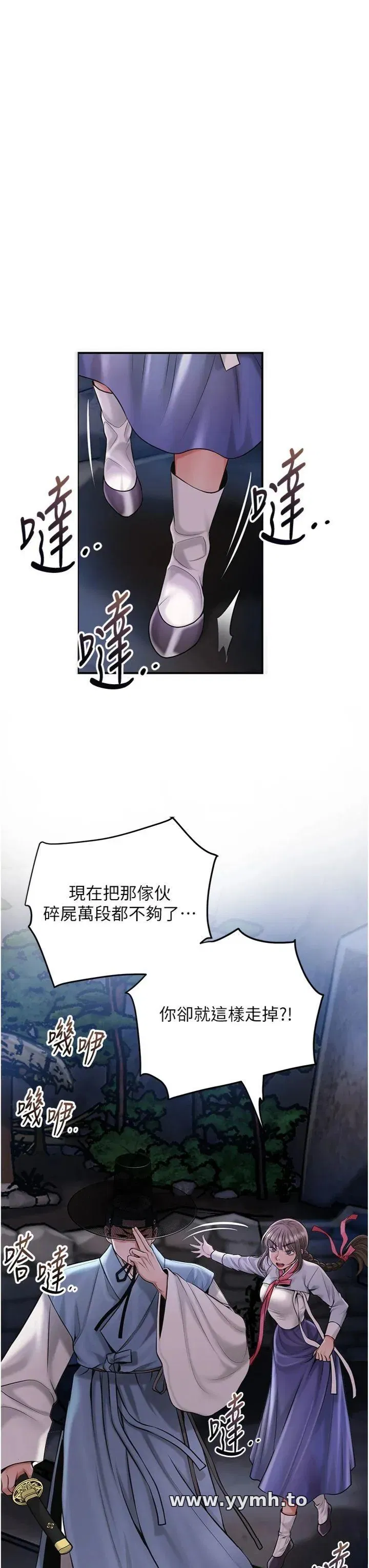 第89話