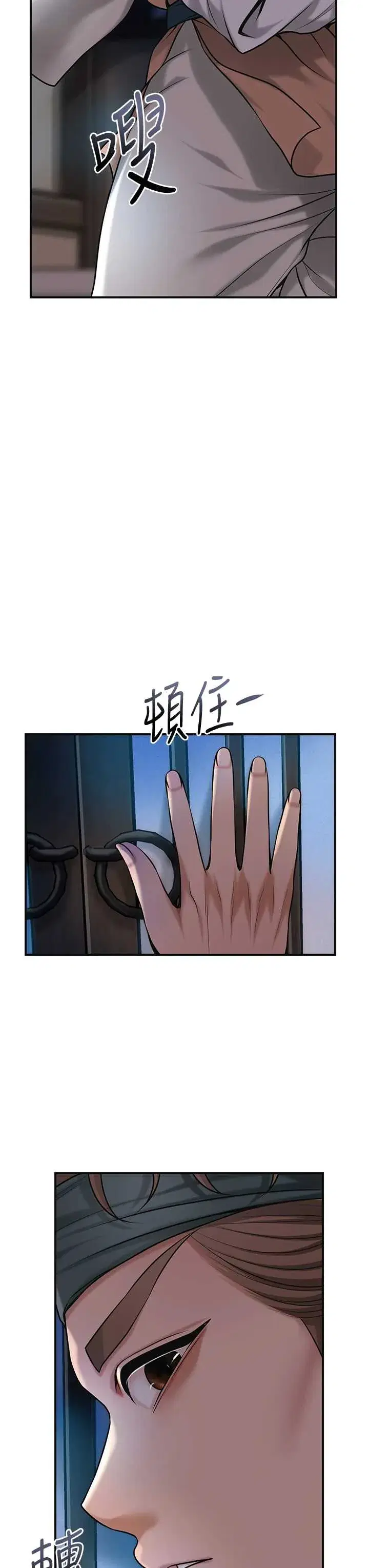 第93話