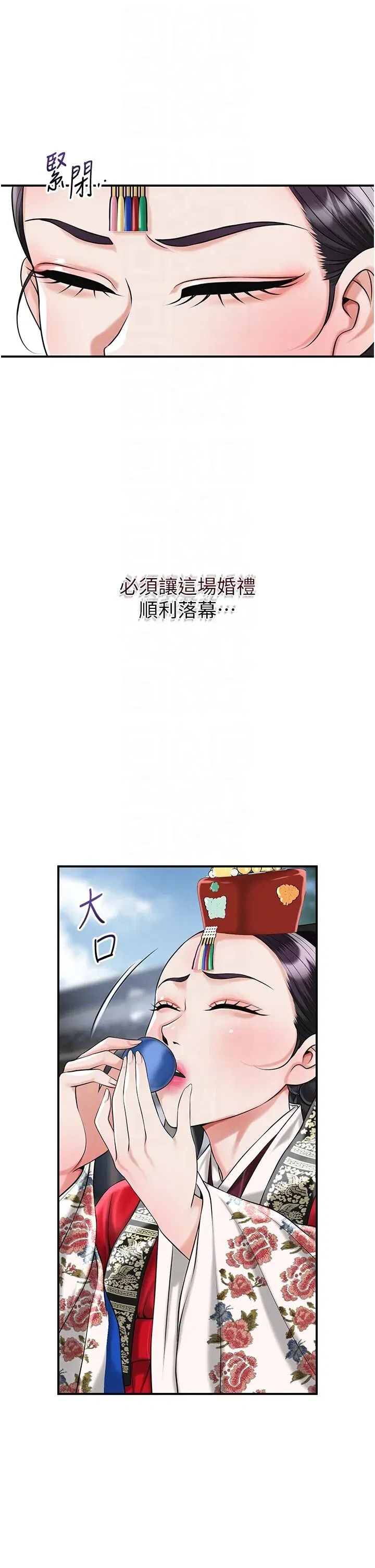 第94話