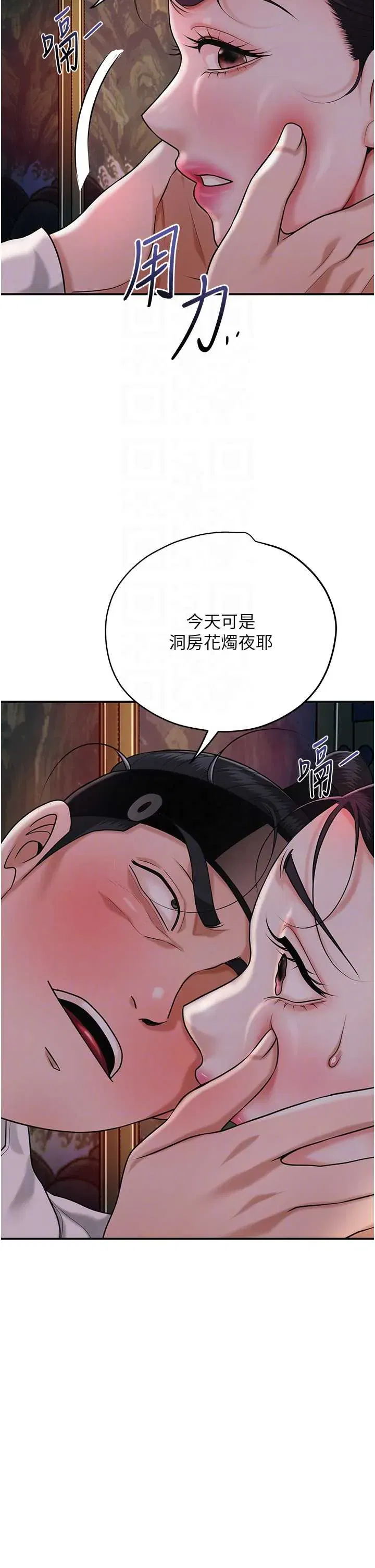 第95話