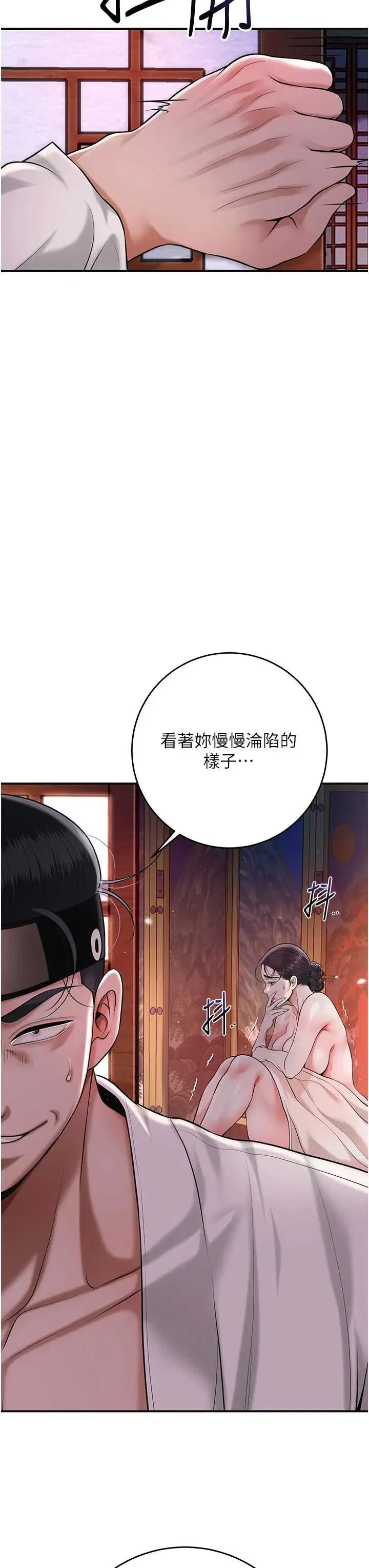 第95話