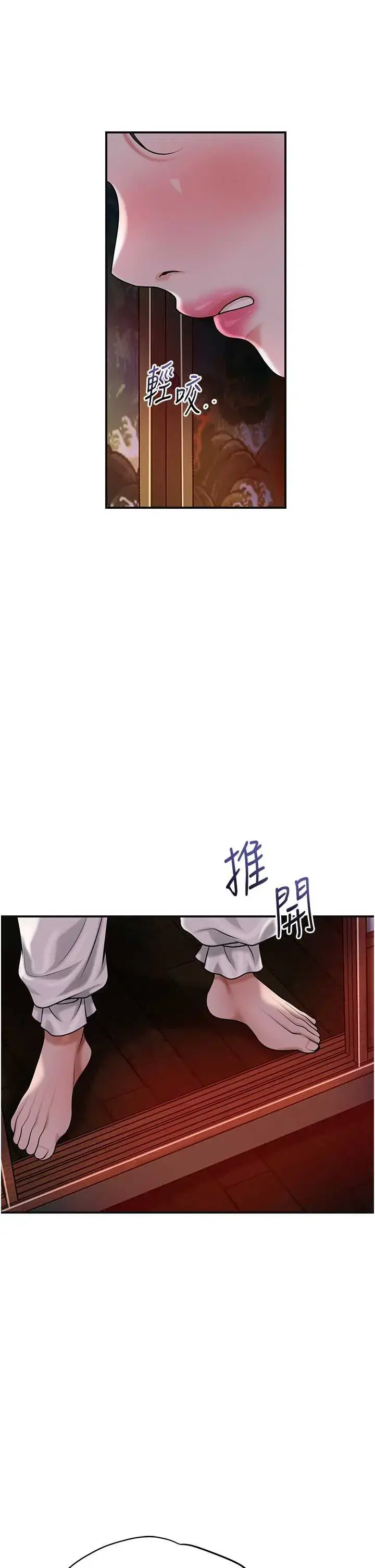 第95話
