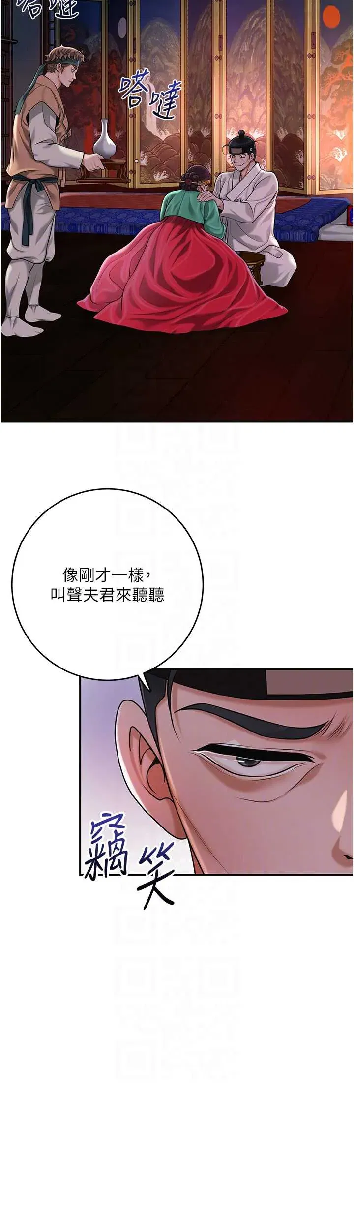 第96話