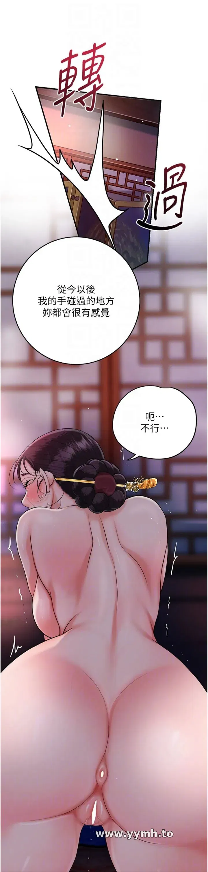 第98話 - 第10页