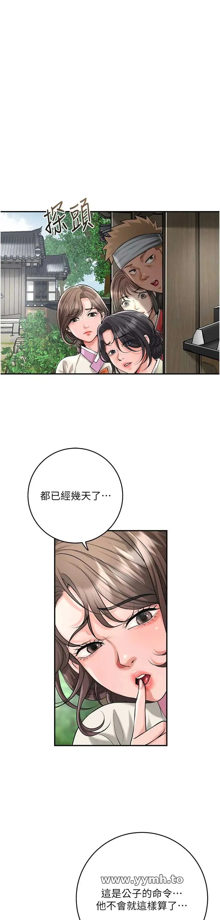第99話