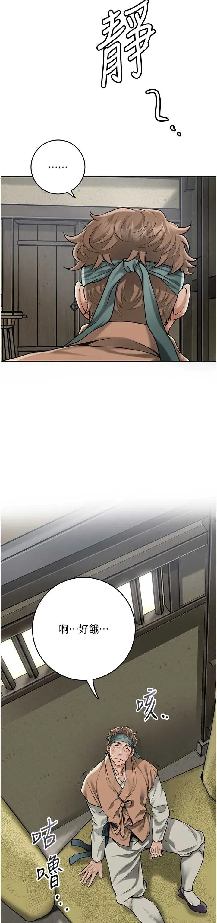 第99話