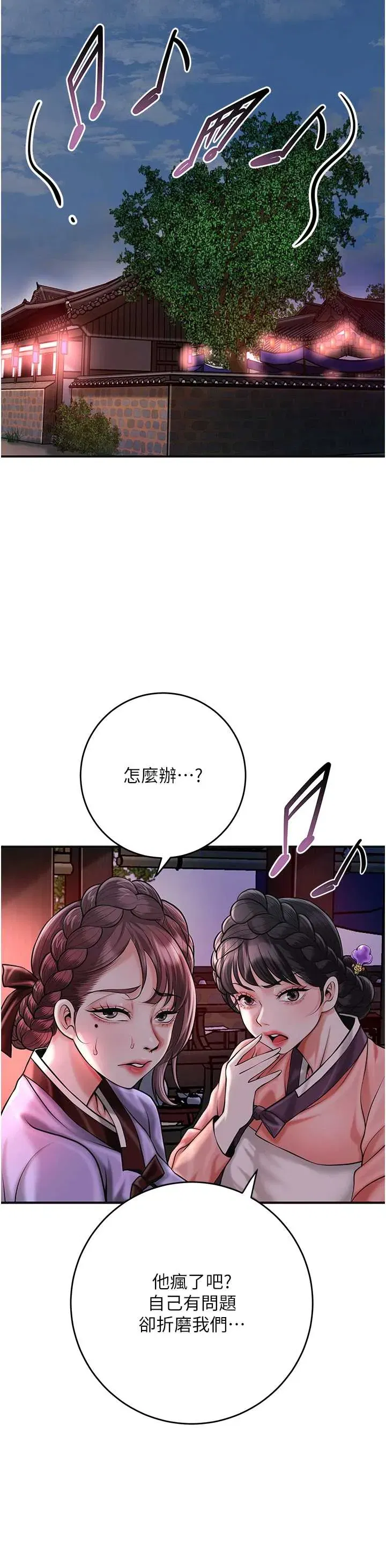 第99話