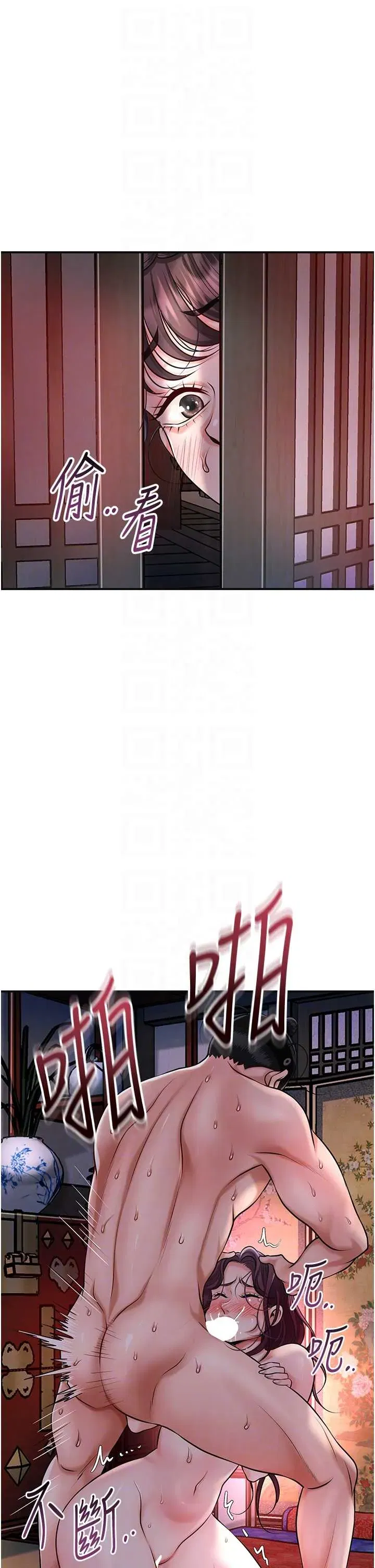 第99話