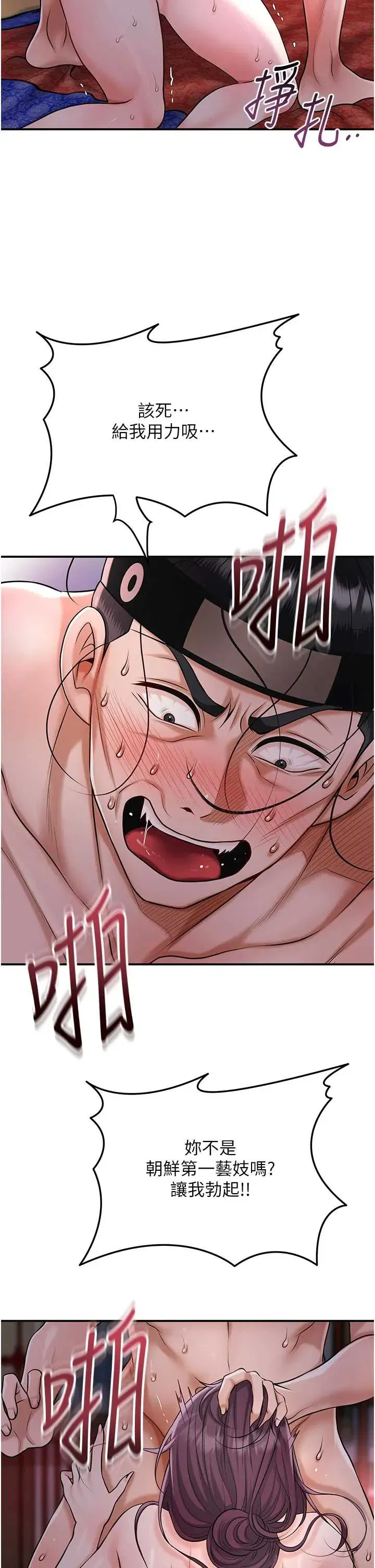 第99話