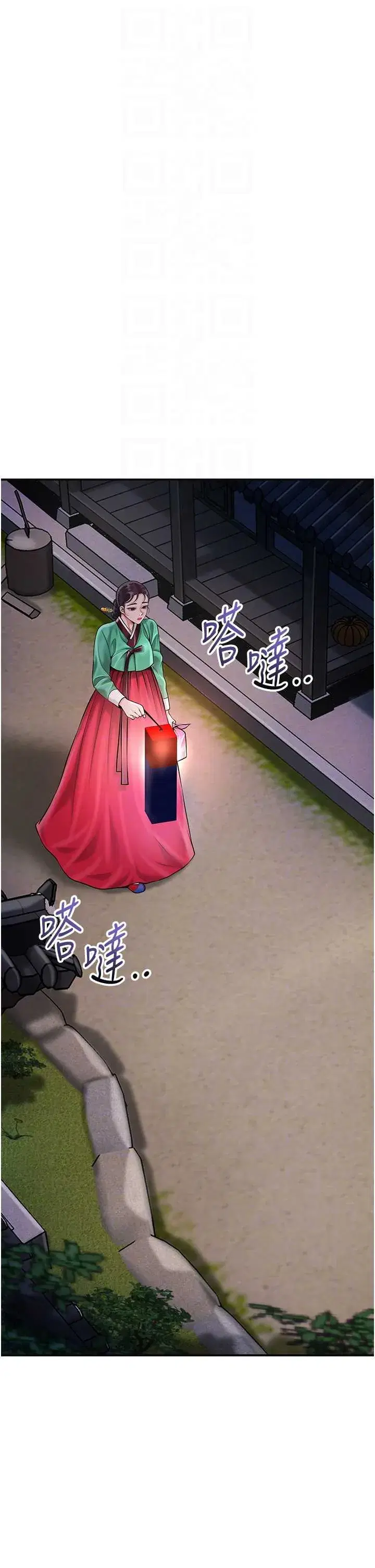 第99話