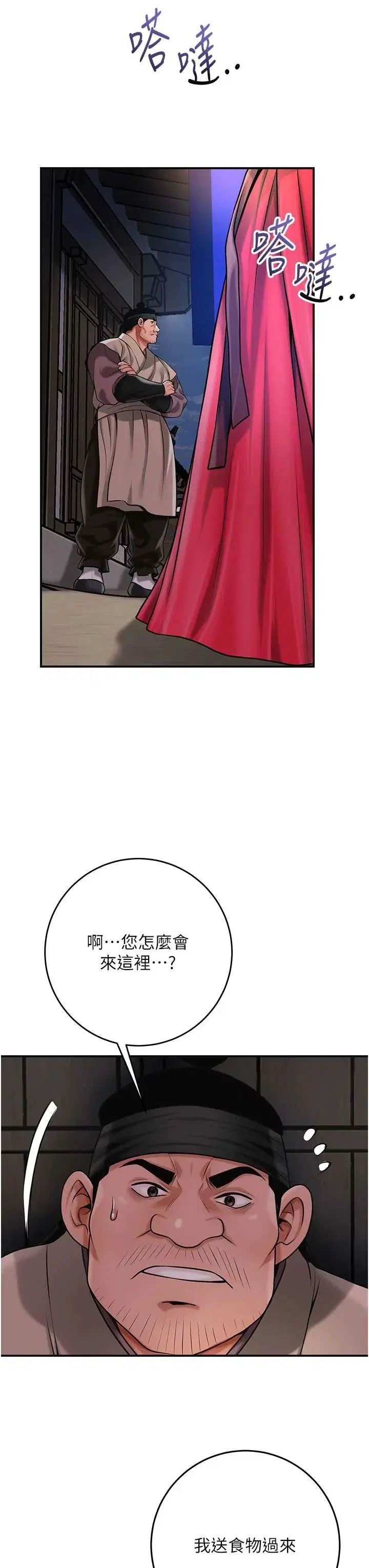 第99話