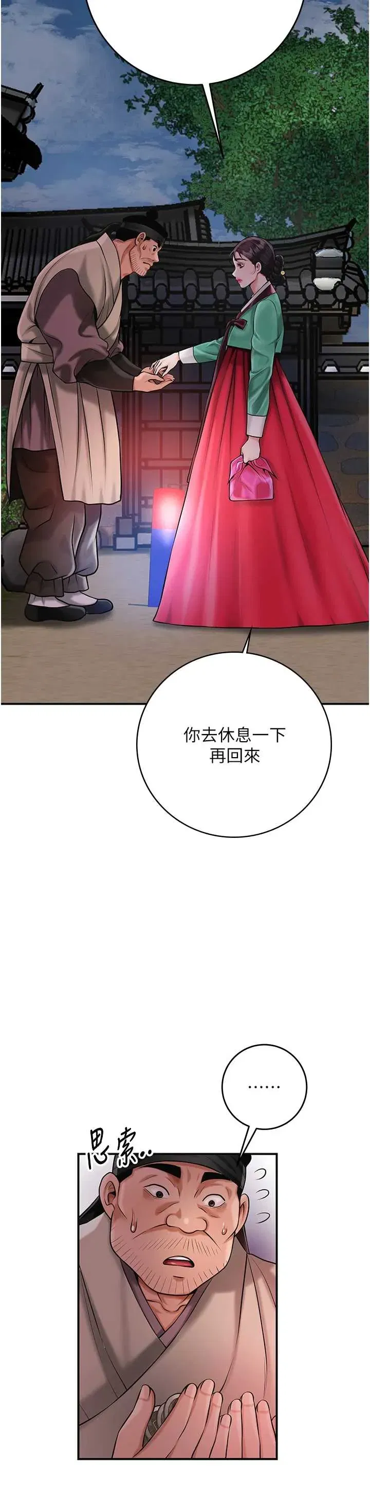 第99話