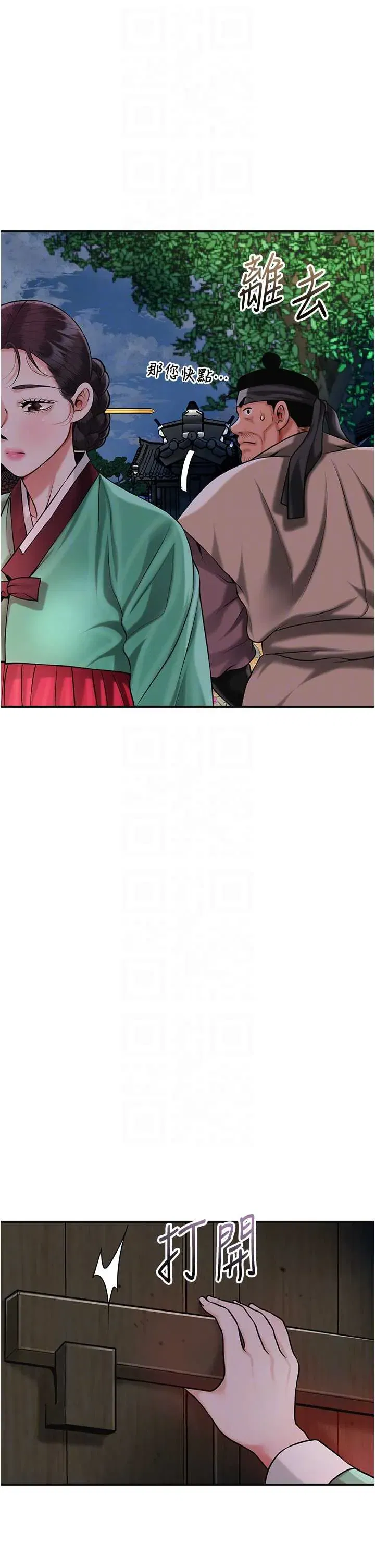 第99話