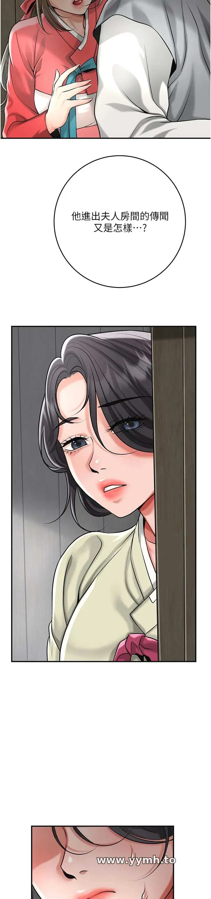 第99話