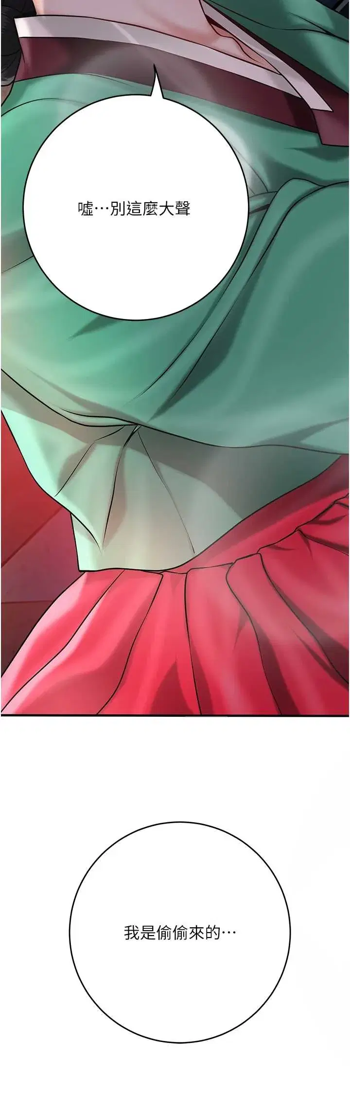 第99話