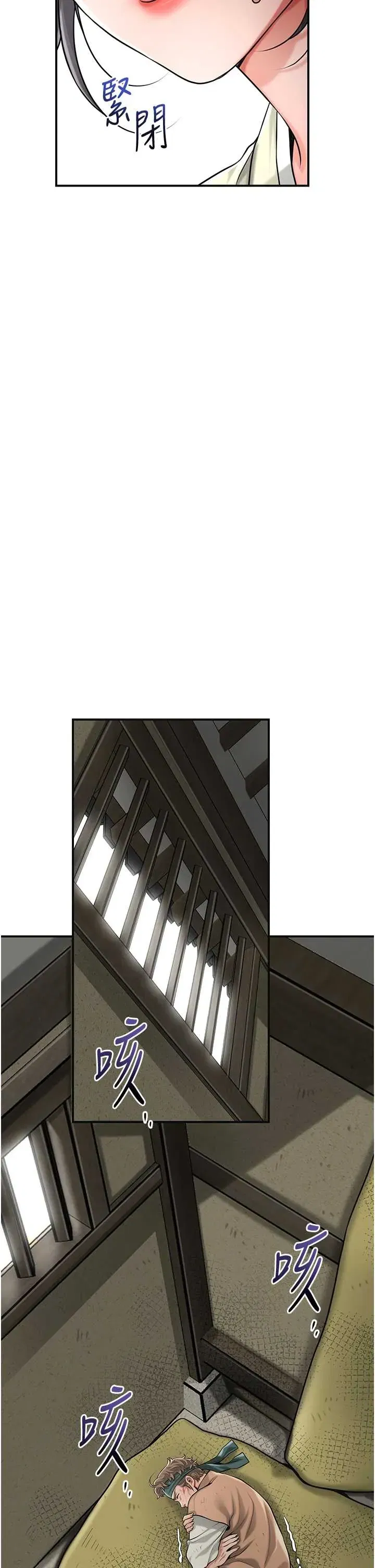 第99話