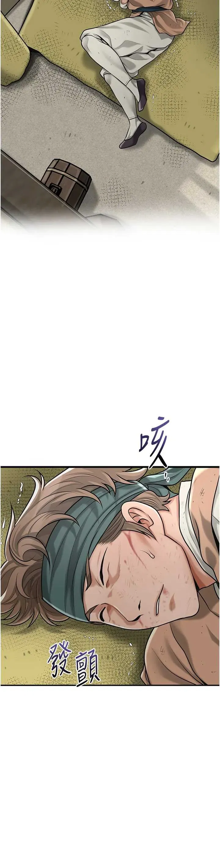 第99話