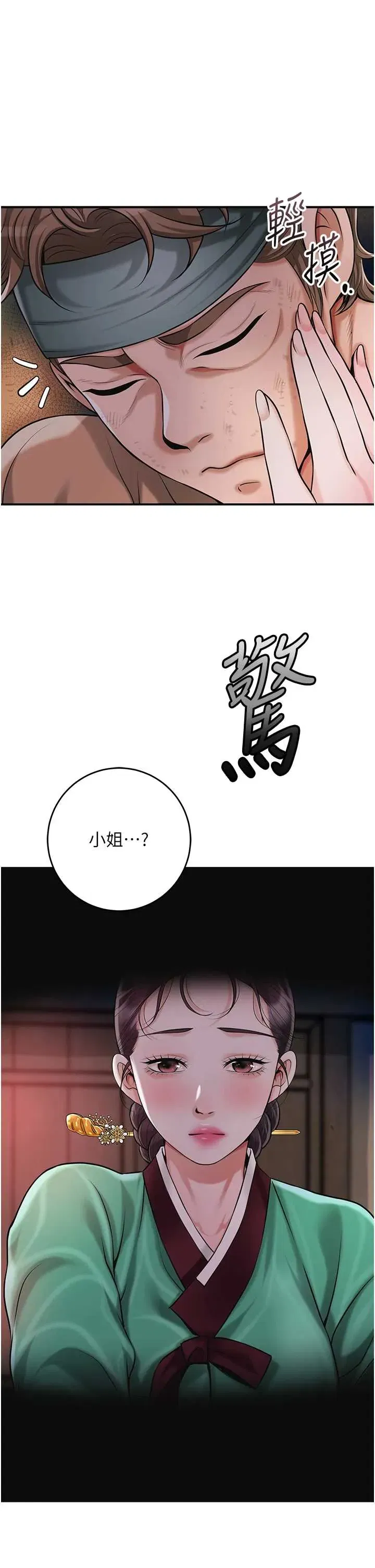 第100話