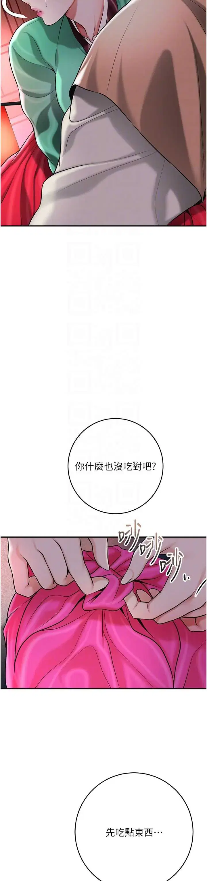 第100話