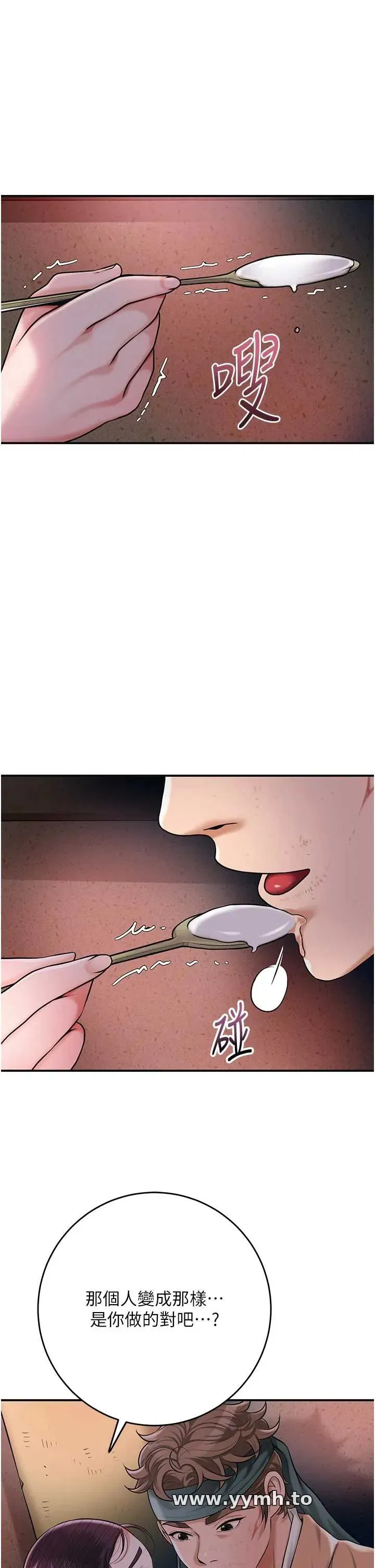 第100話