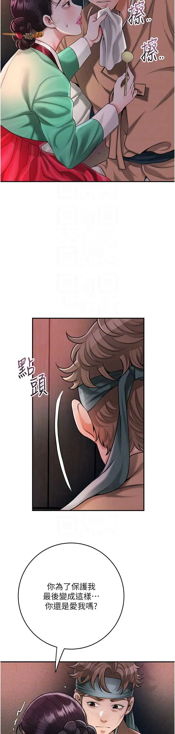 第100話