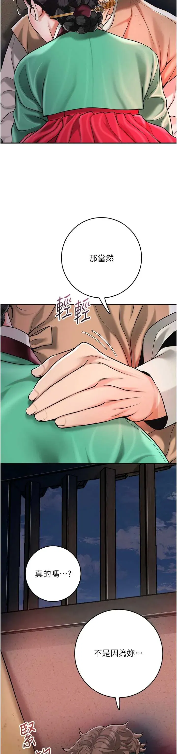 第100話