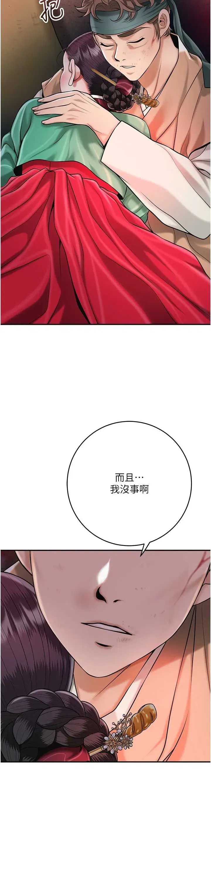 第100話
