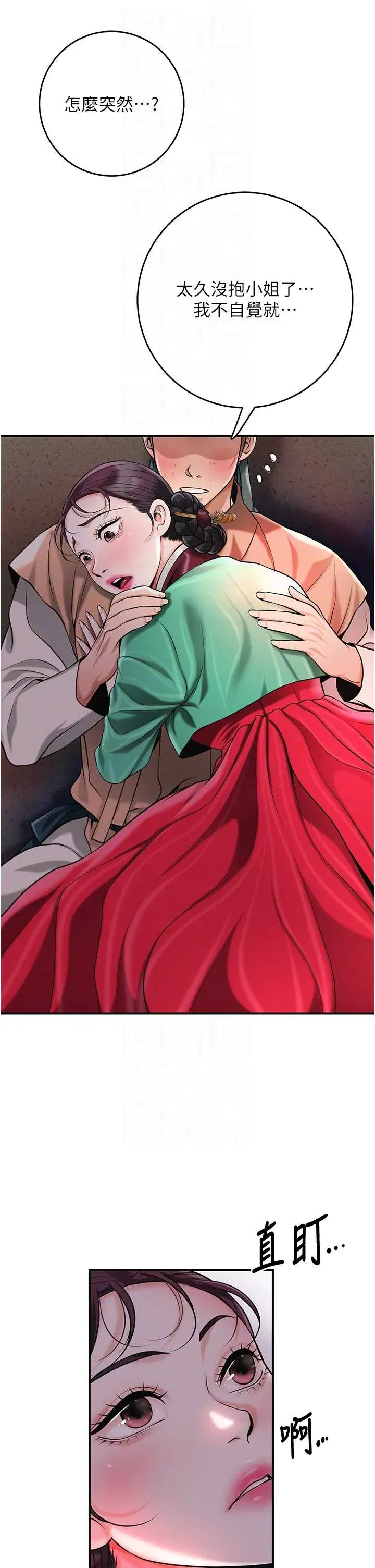 第100話