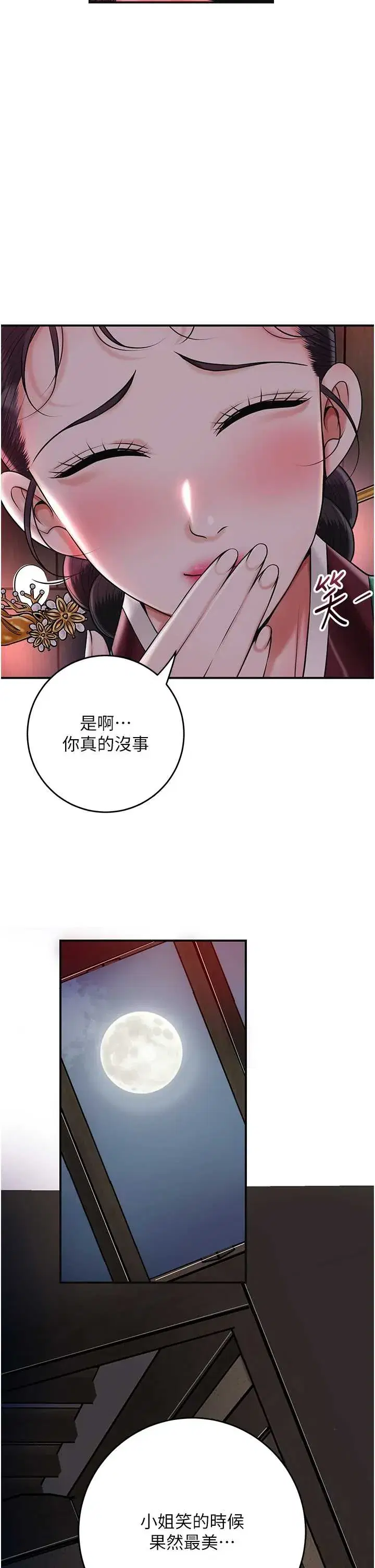 第100話