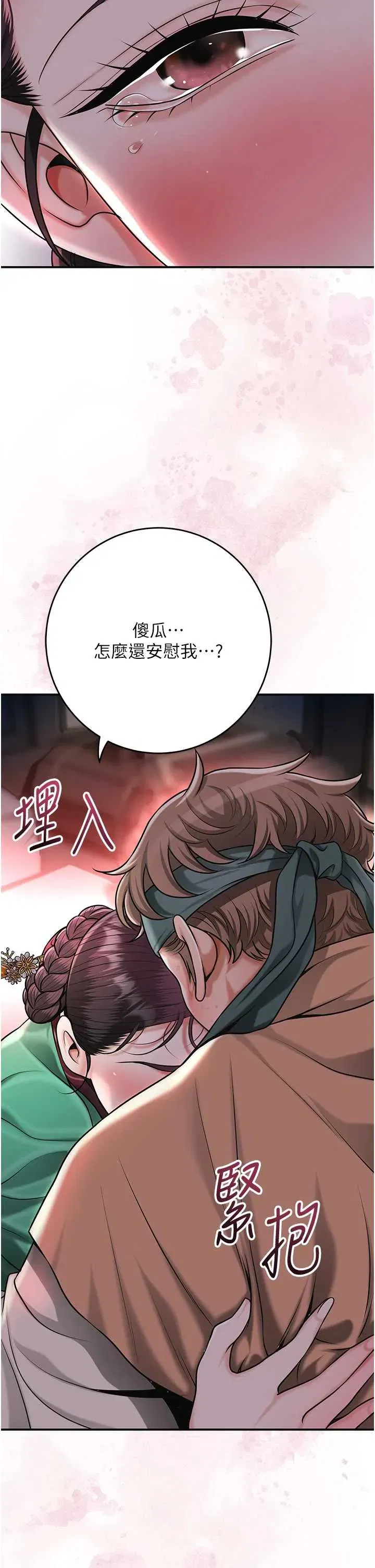 第100話