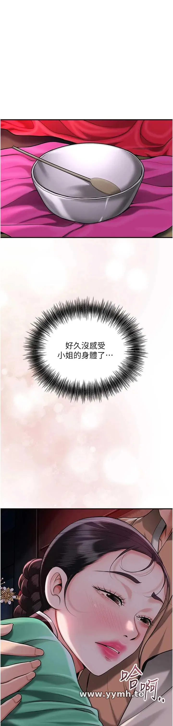第100話