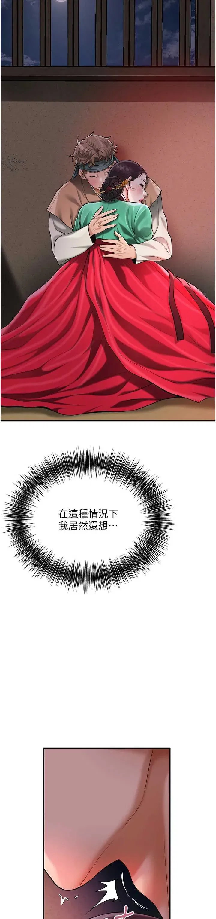 第100話