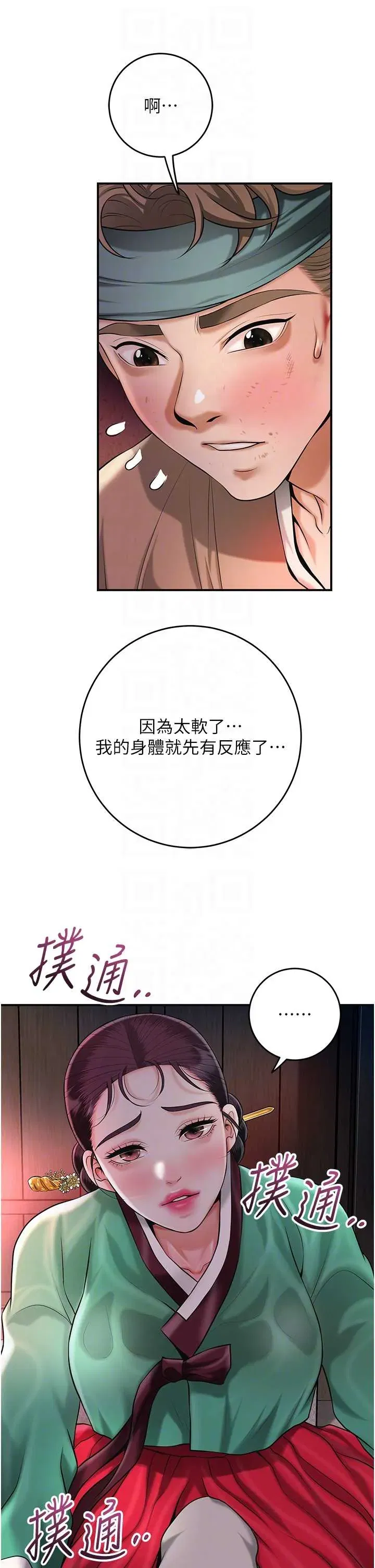 第100話